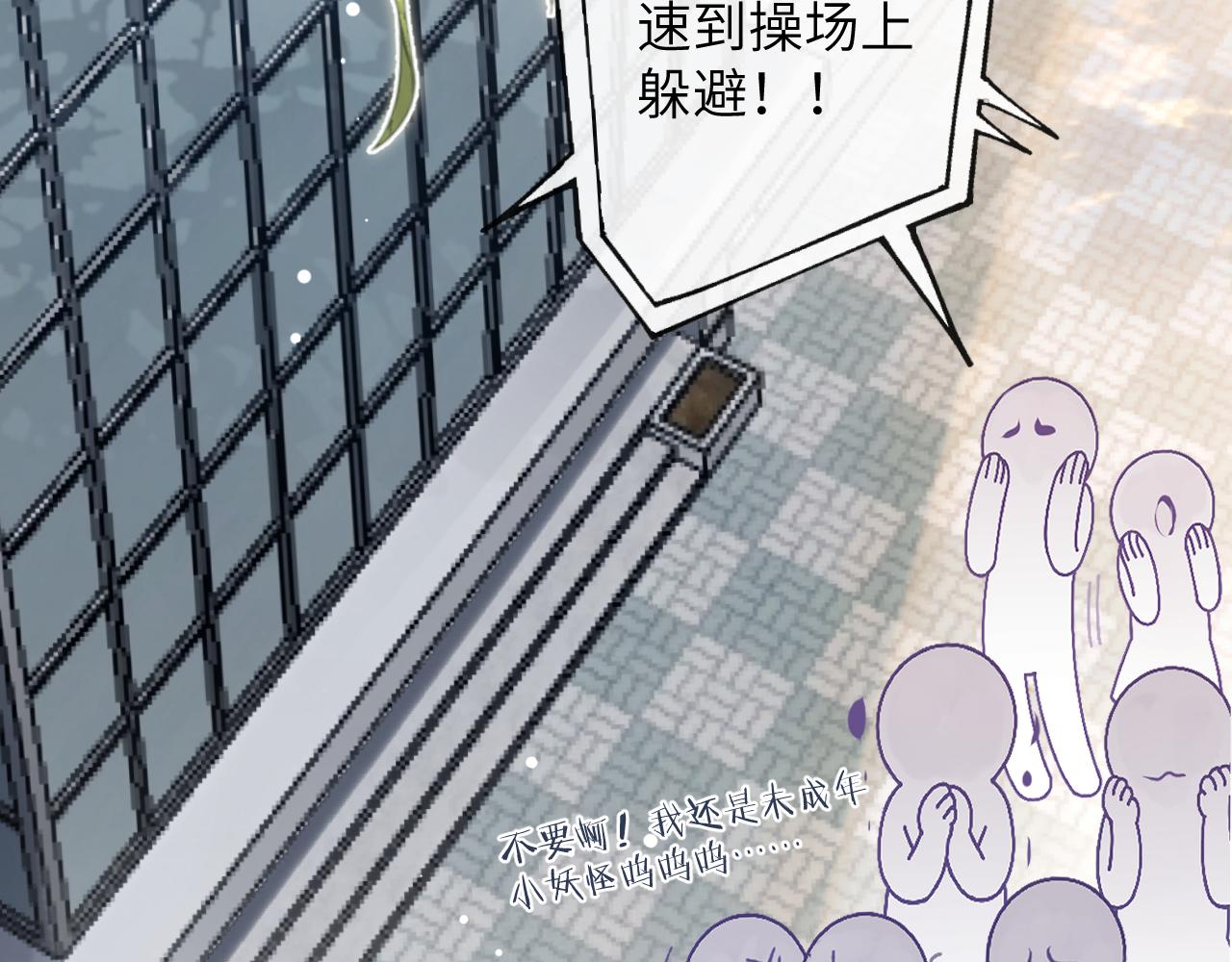 第17话 段惊棠好像美美14