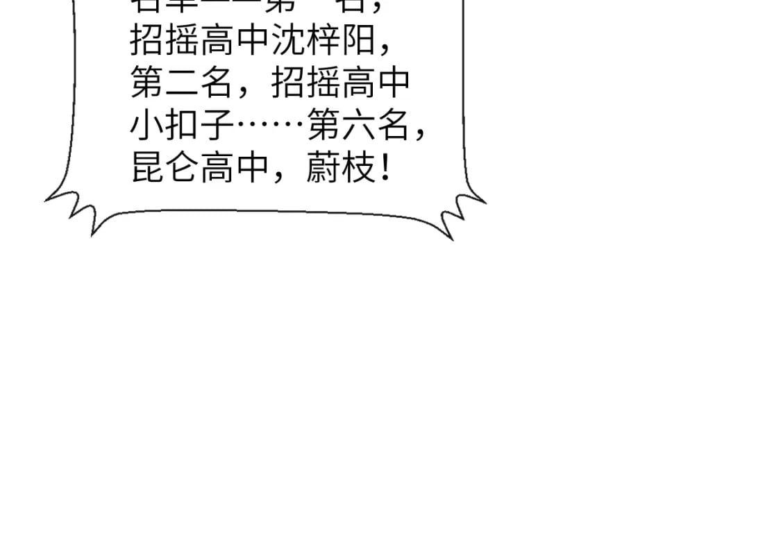 第50话 乖崽，来玩尾巴呀86