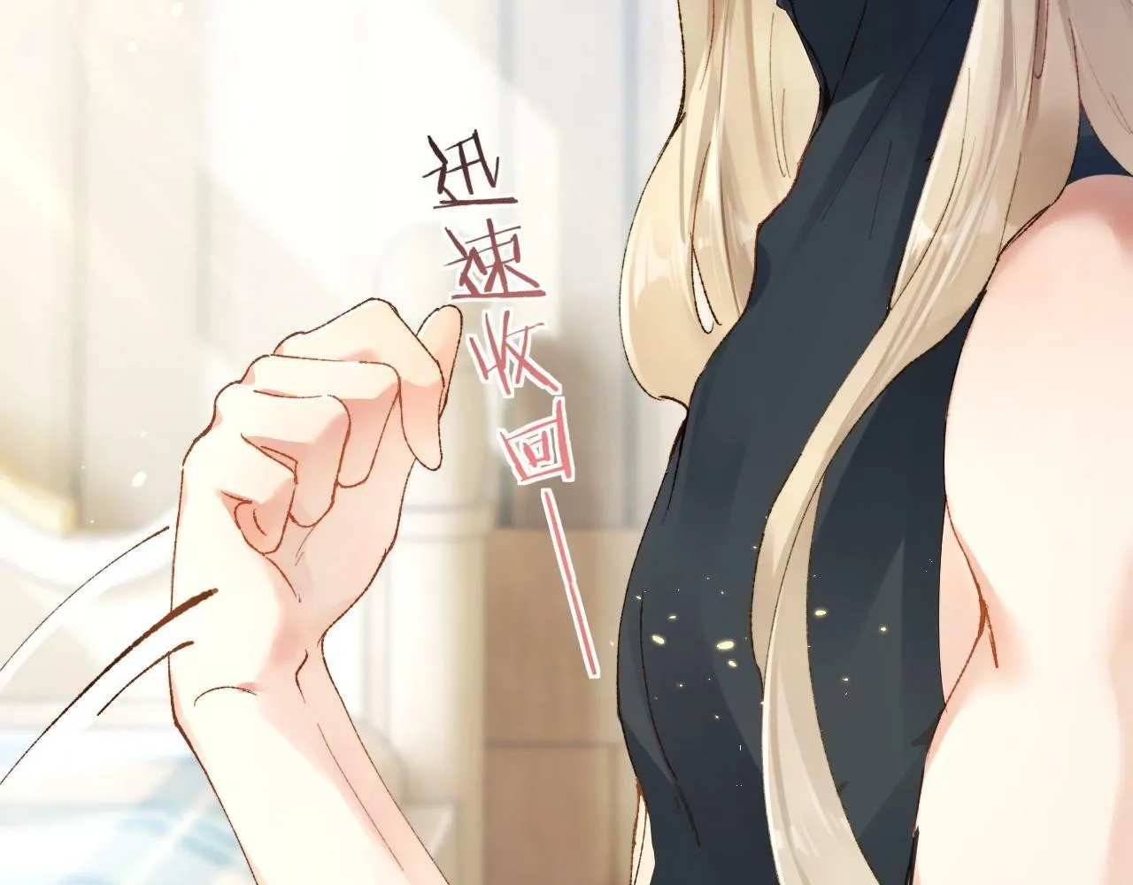 第4话 昨晚美美来了？！48