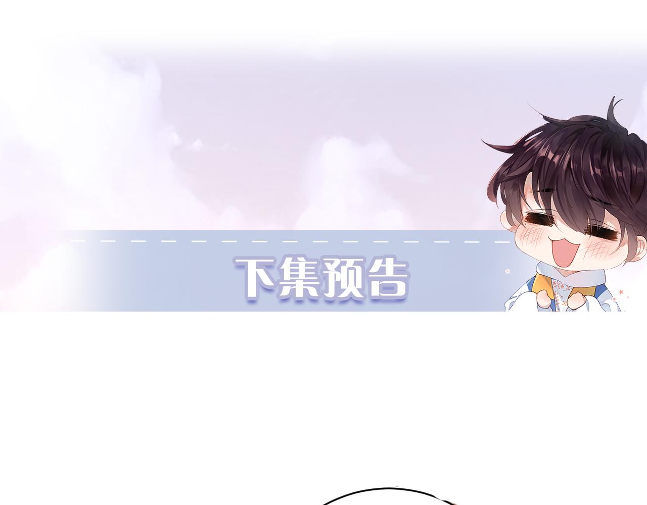 第30话 你们住在一起了？95