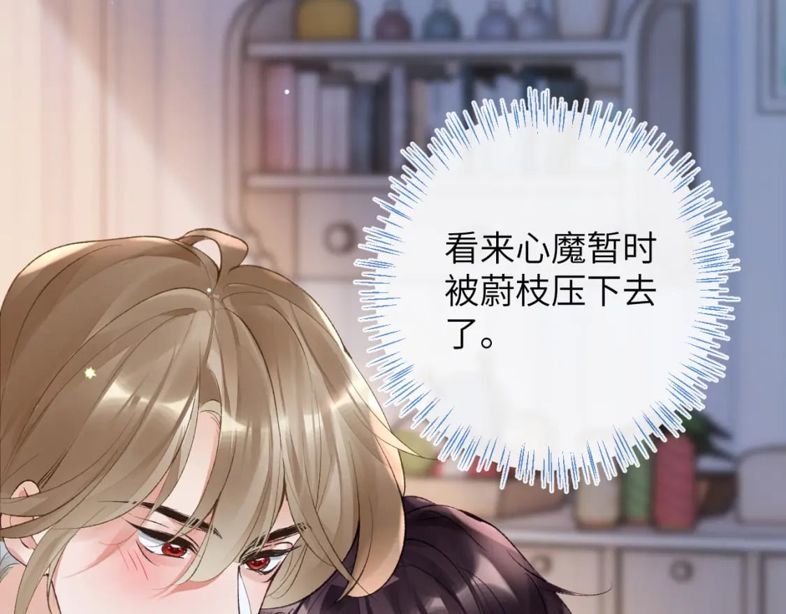 第46话 我的崽可是很厉害的63