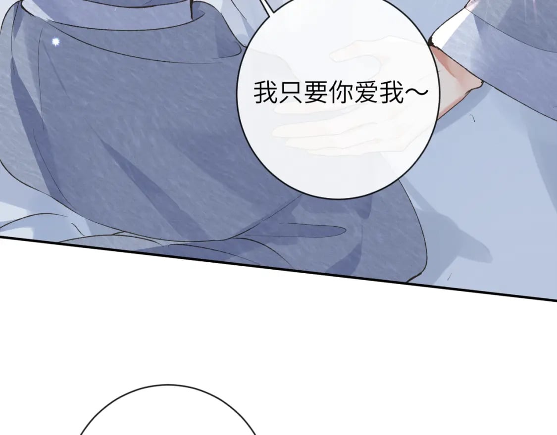 第49话 果然还是得向舔鸟请教经验22
