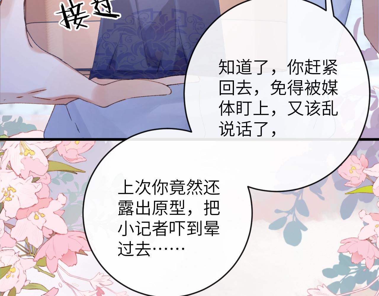 第5话 蔚枝暴打校园混混43