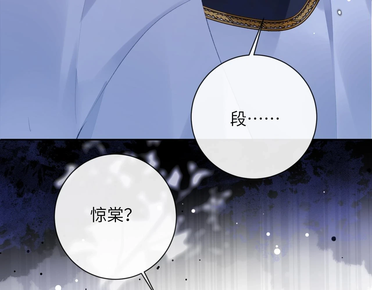 第41话 同桌，我是怪物吗？57