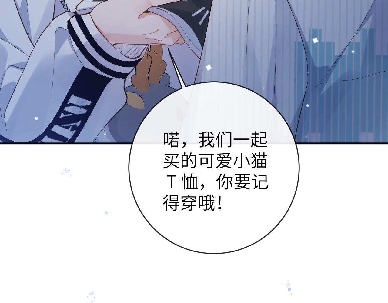 第34话 你逃不掉了40