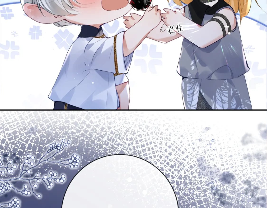 第44话 盛秋艾，做我的妖吧70
