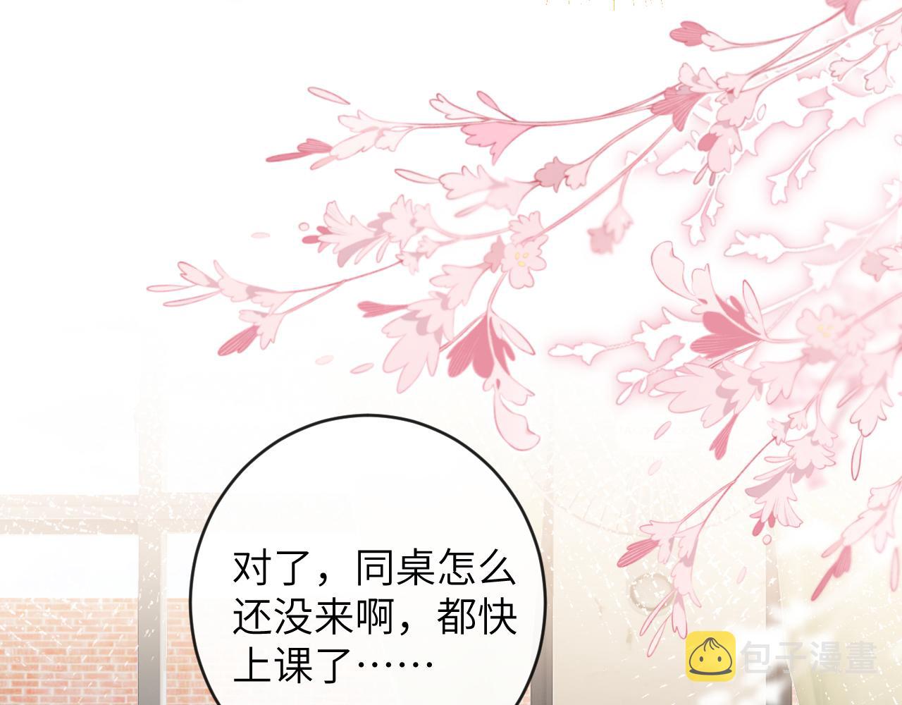 第26话 想要吃糖36