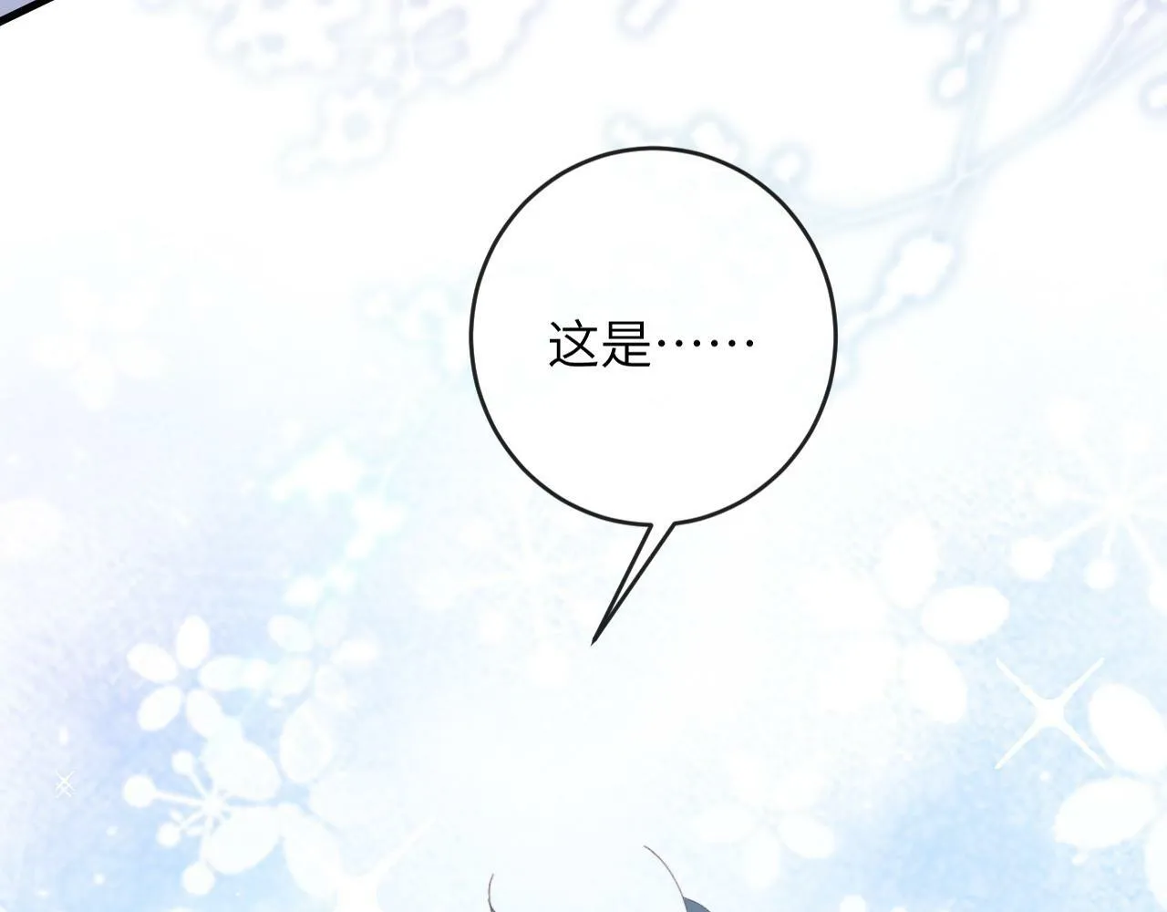 第4话 昨晚美美来了？！68