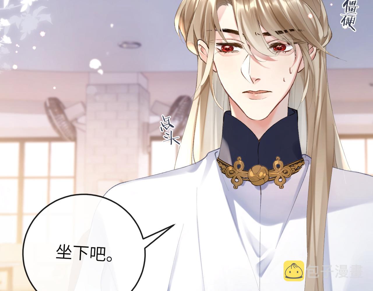 第11话 同桌二人相互维护35