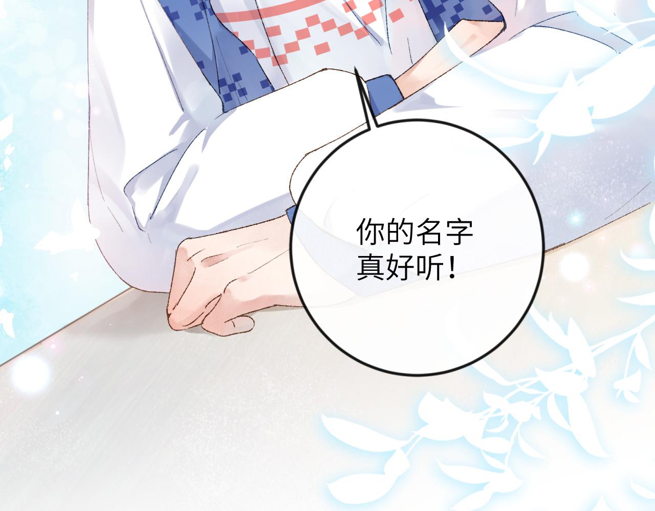第3话 毛绒控请求rua毛毛！8