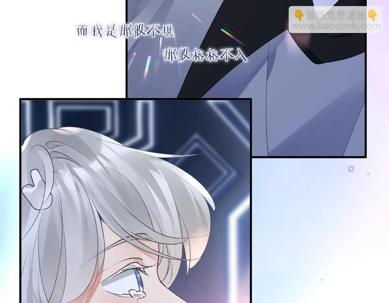 第43话 终于明白你的心意57