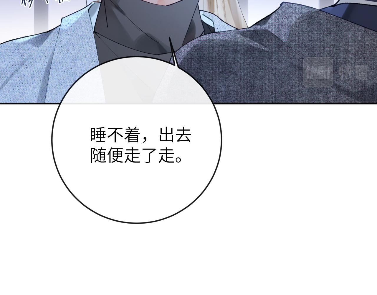 第12话 半夜偷偷找桌桌！31