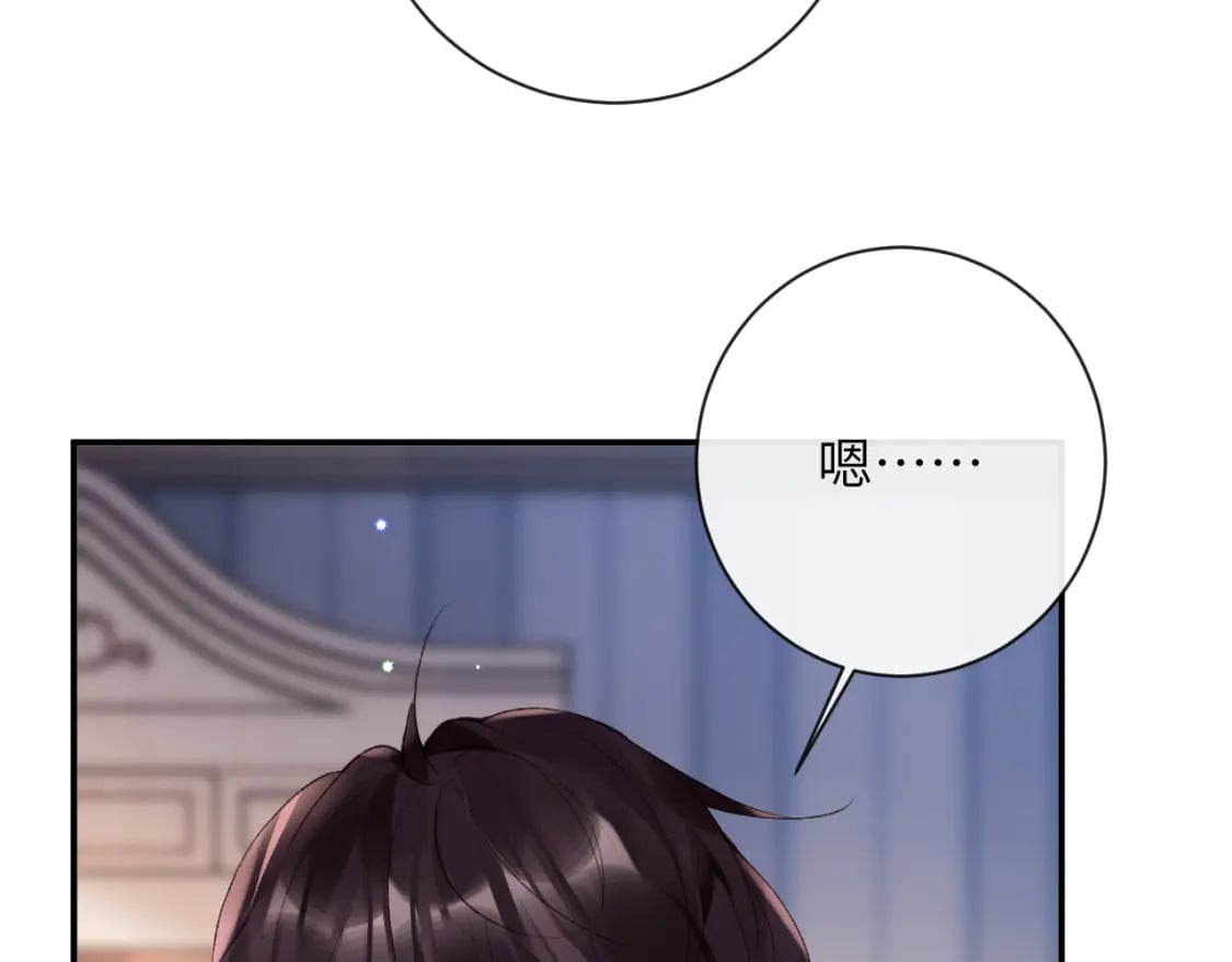 第45话 我在意的是真正的你72