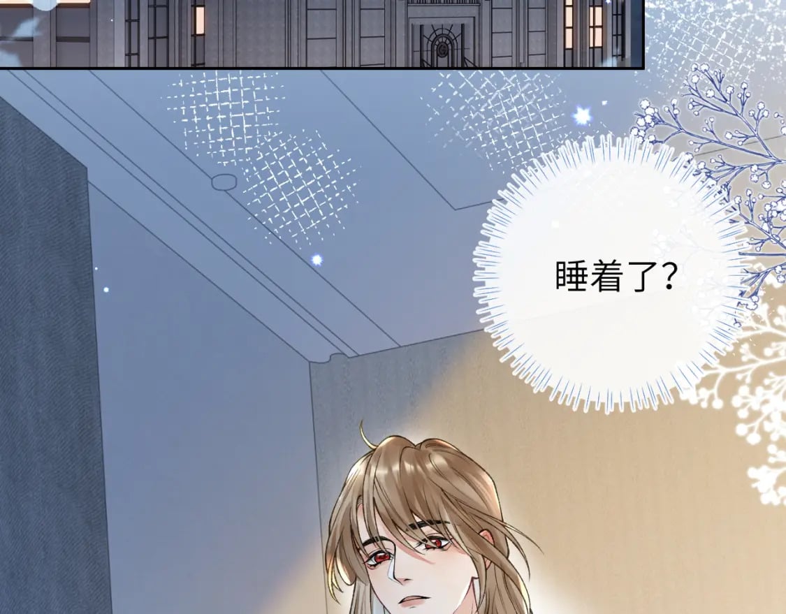 第51话完结篇 他可是除妖师的后代44