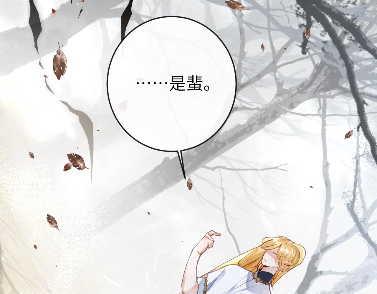 第20话 被困幻境14