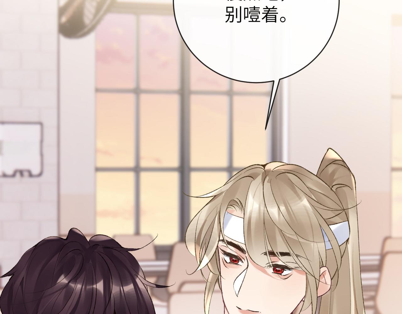 第39话 主动出击77