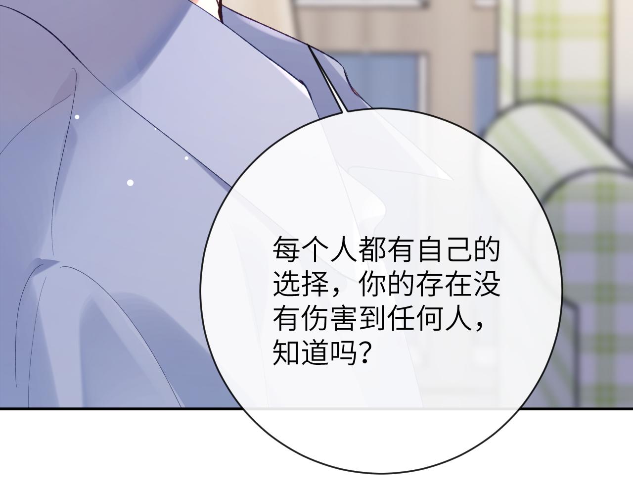 第30话 你们住在一起了？25