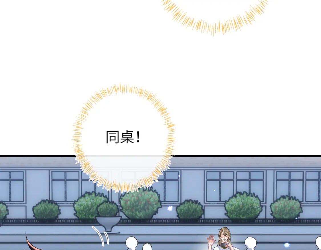 第49话 果然还是得向舔鸟请教经验74