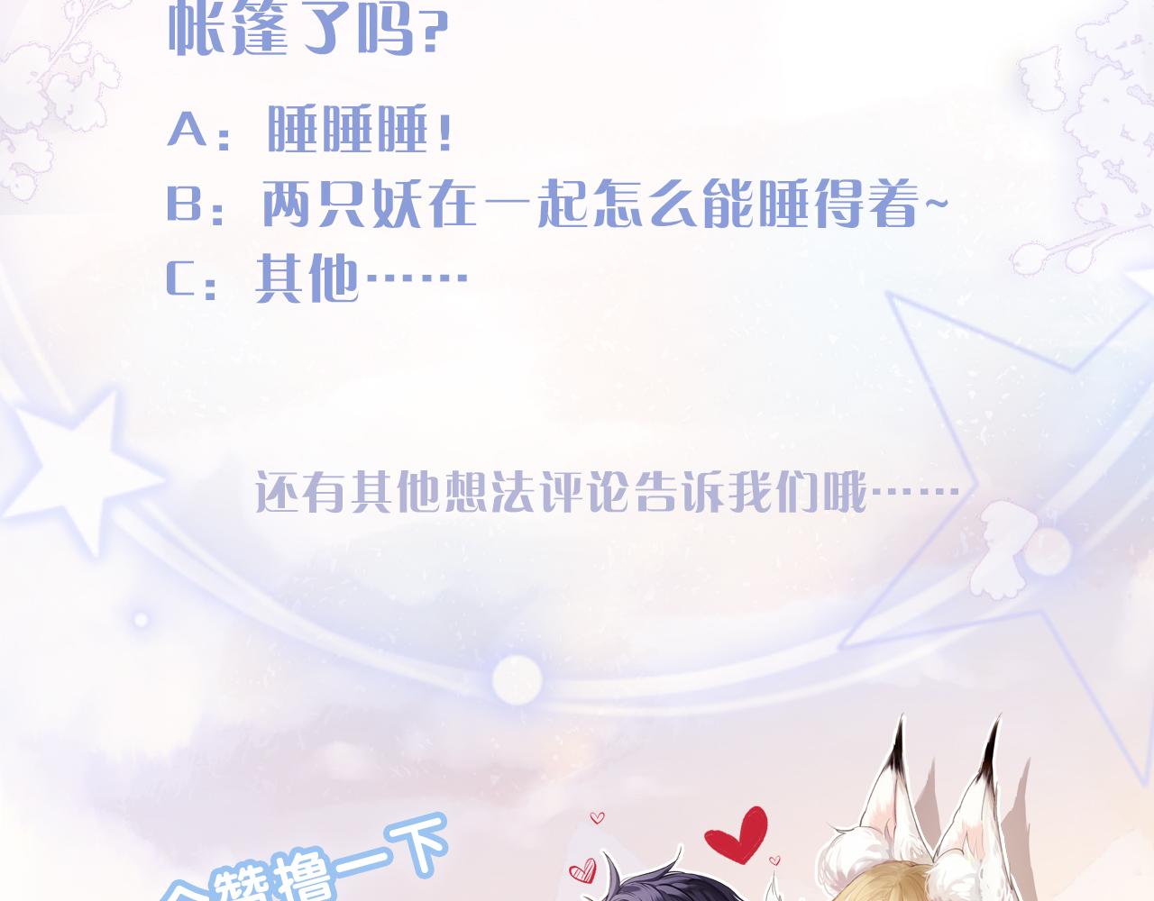 第17话 段惊棠好像美美118