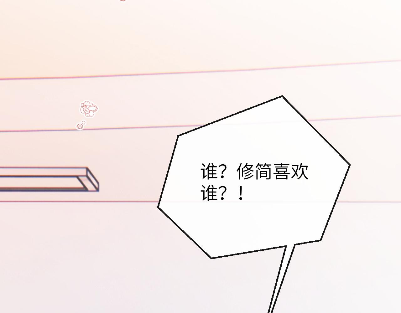第39话 主动出击92