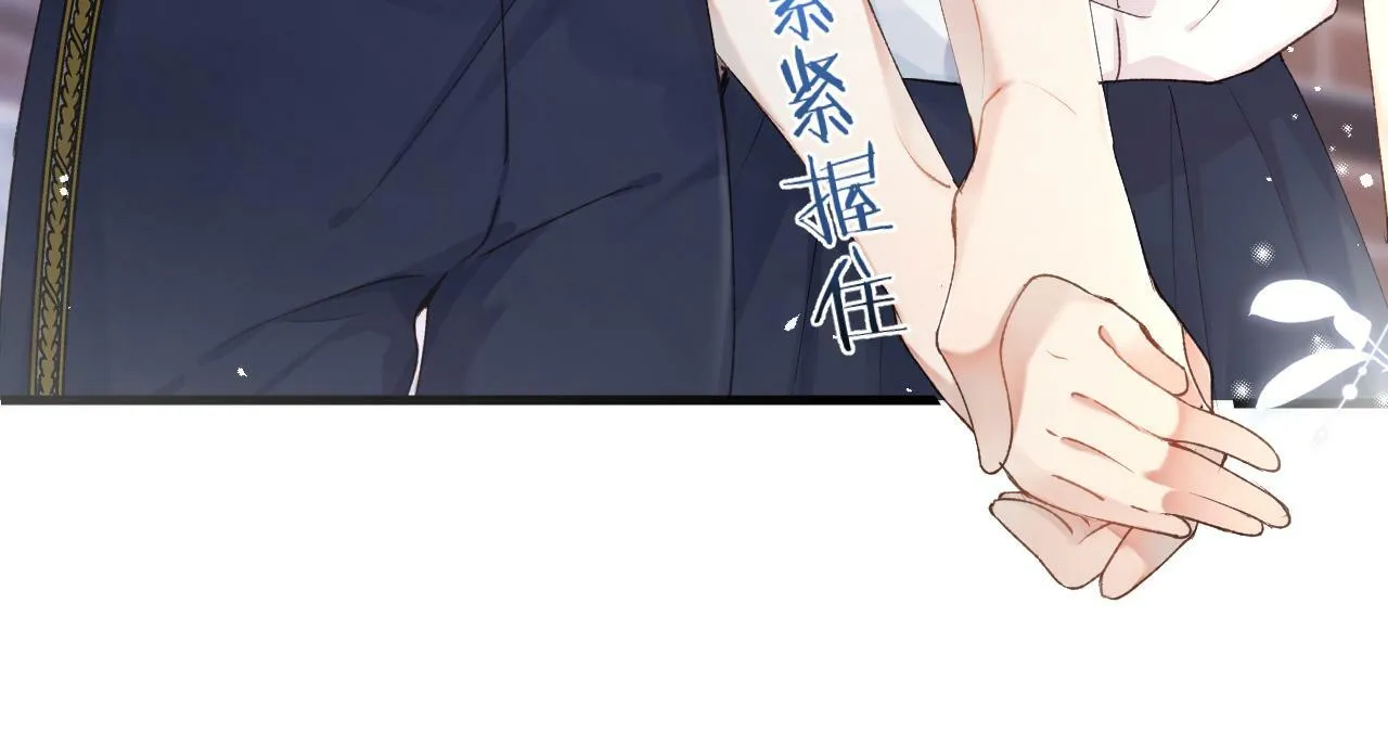 第4话 昨晚美美来了？！121