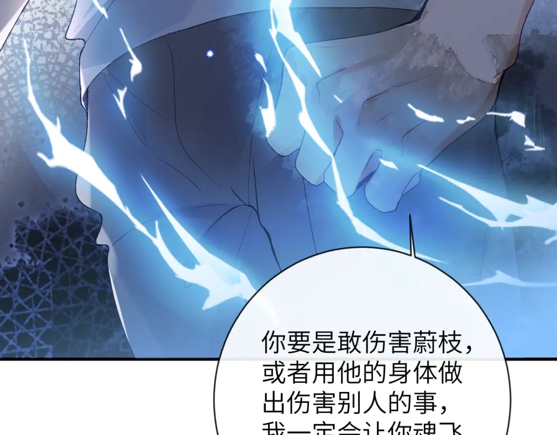 第46话 我的崽可是很厉害的4