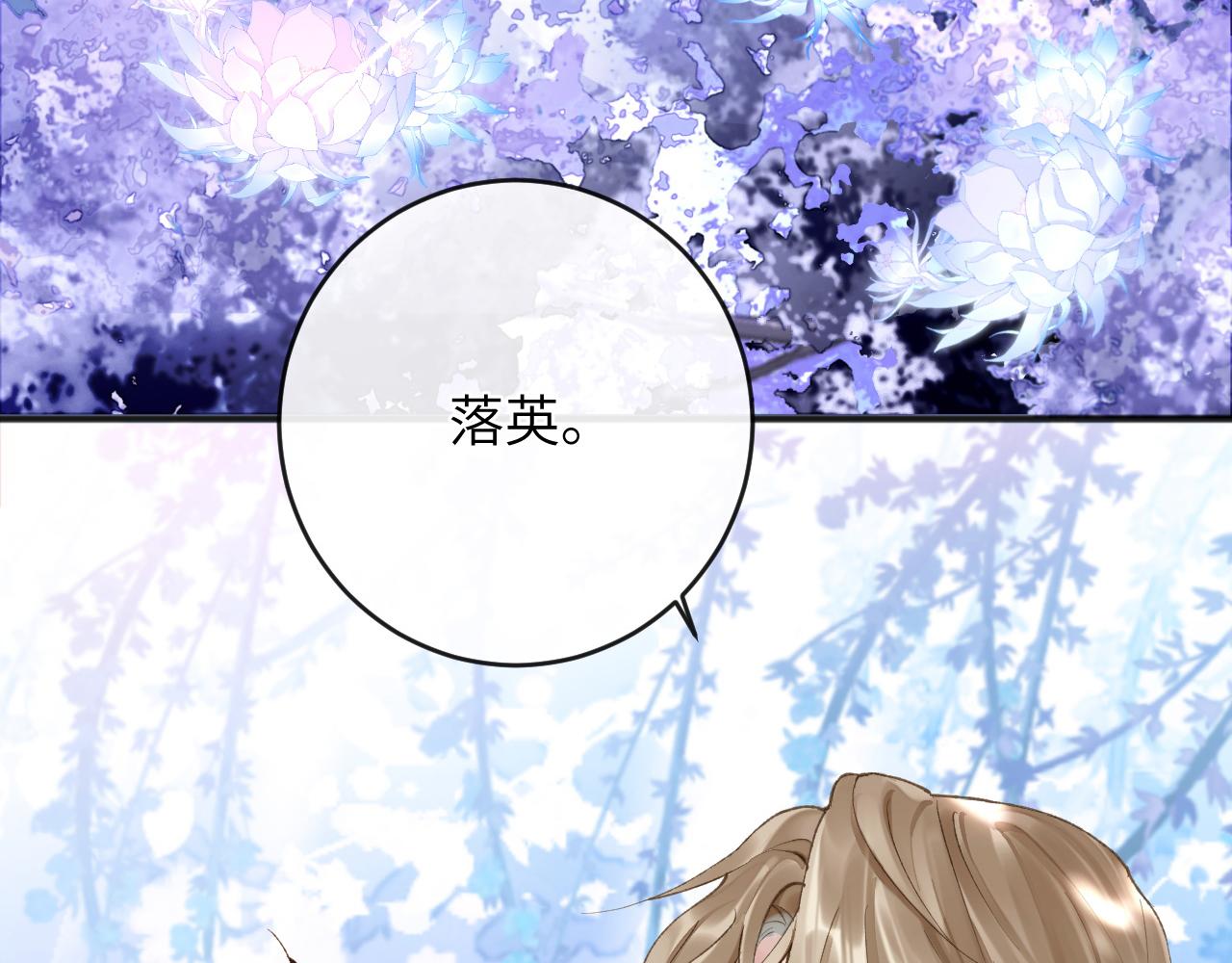 第7话 到小花园做秘密的事73