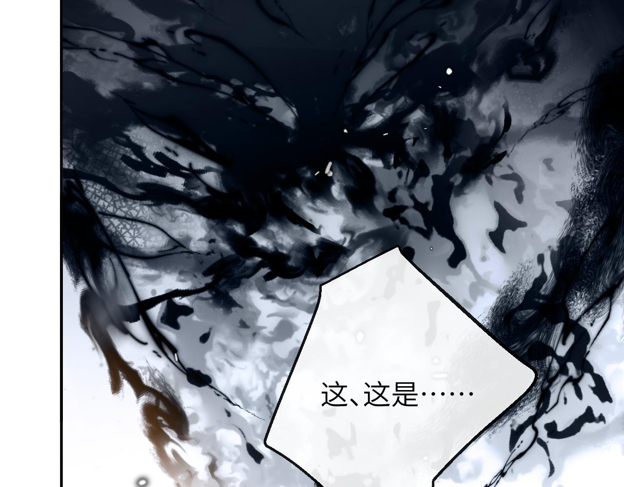 第20话 被困幻境6