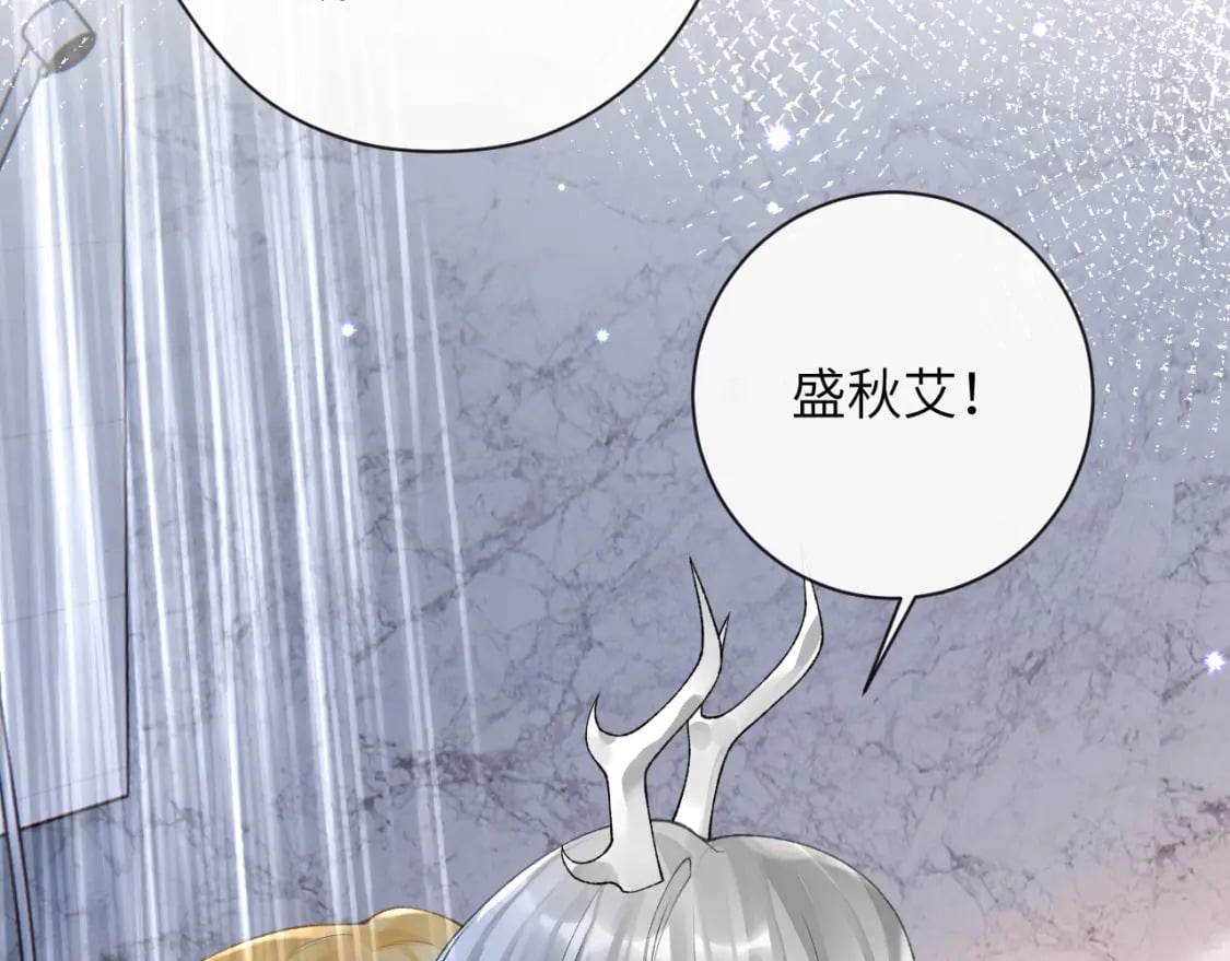 第47话 你会抱我吗72