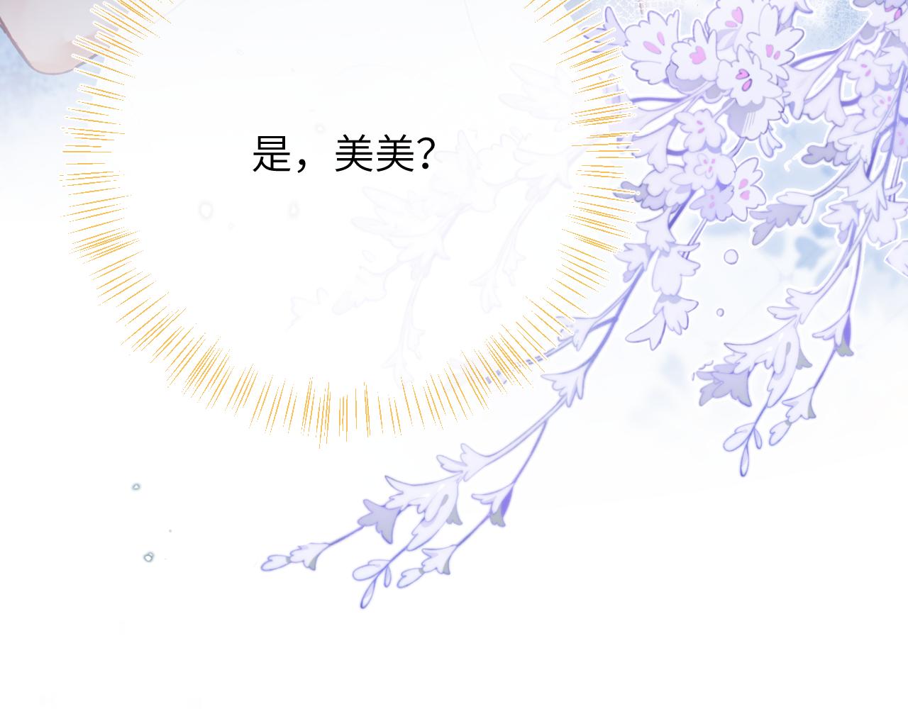 第21话 双重幻境28