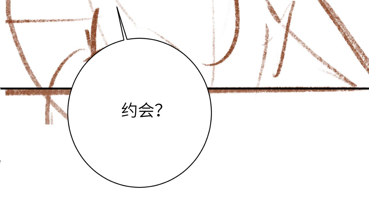第29话 带你见爸妈95