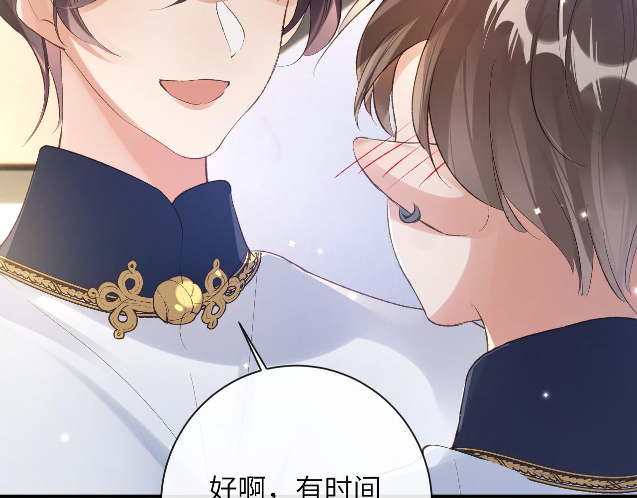 第31话 想起你就脸红58