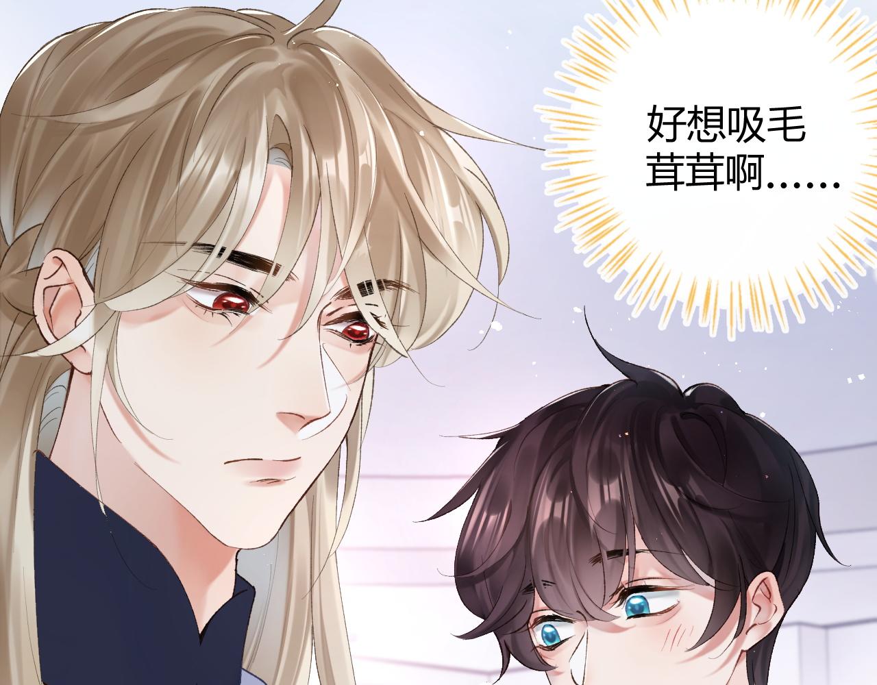 第7话 到小花园做秘密的事7
