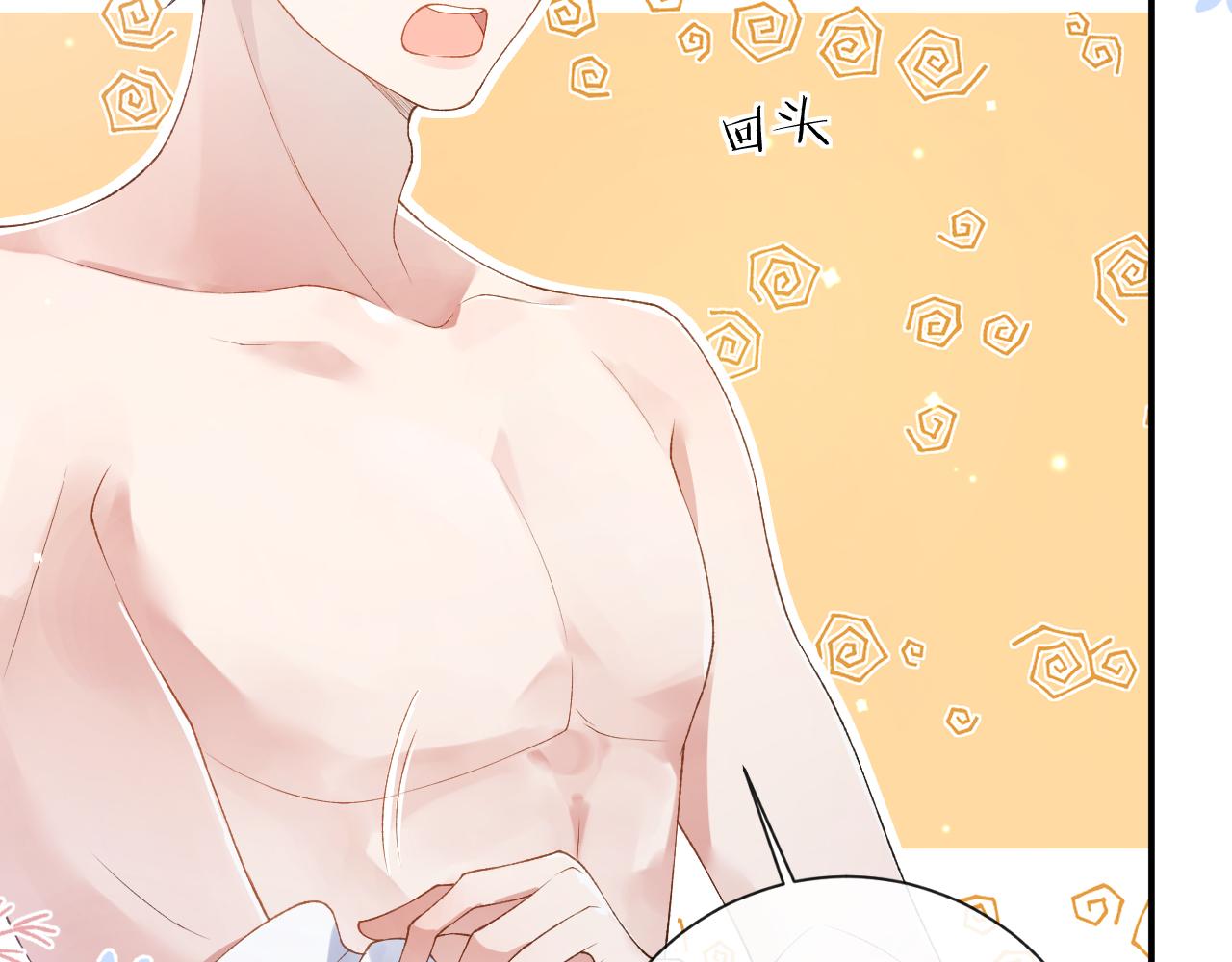 第33话 一起试衣服43