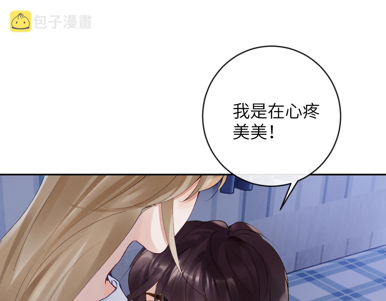 第25话 吱吱要开窍了？54