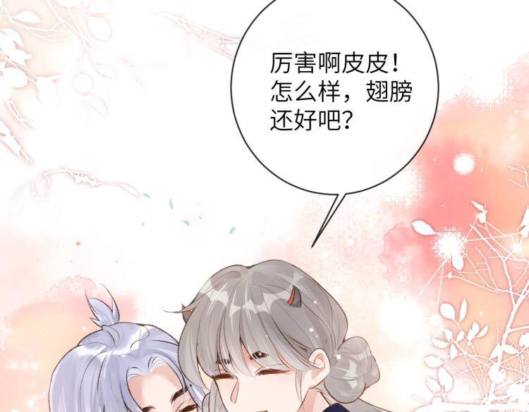 第40话 幻境里的男孩67