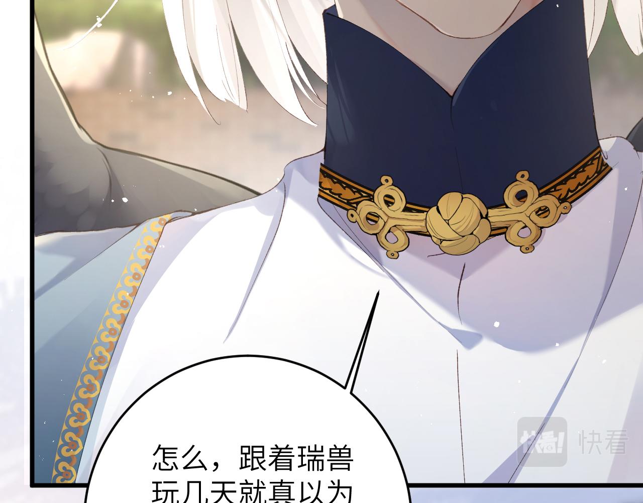 第5话 蔚枝暴打校园混混64