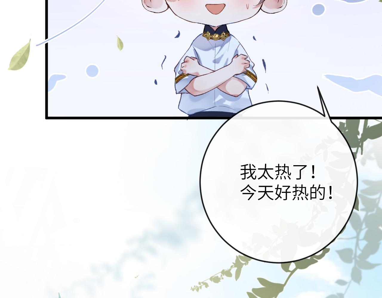 第7话 到小花园做秘密的事39
