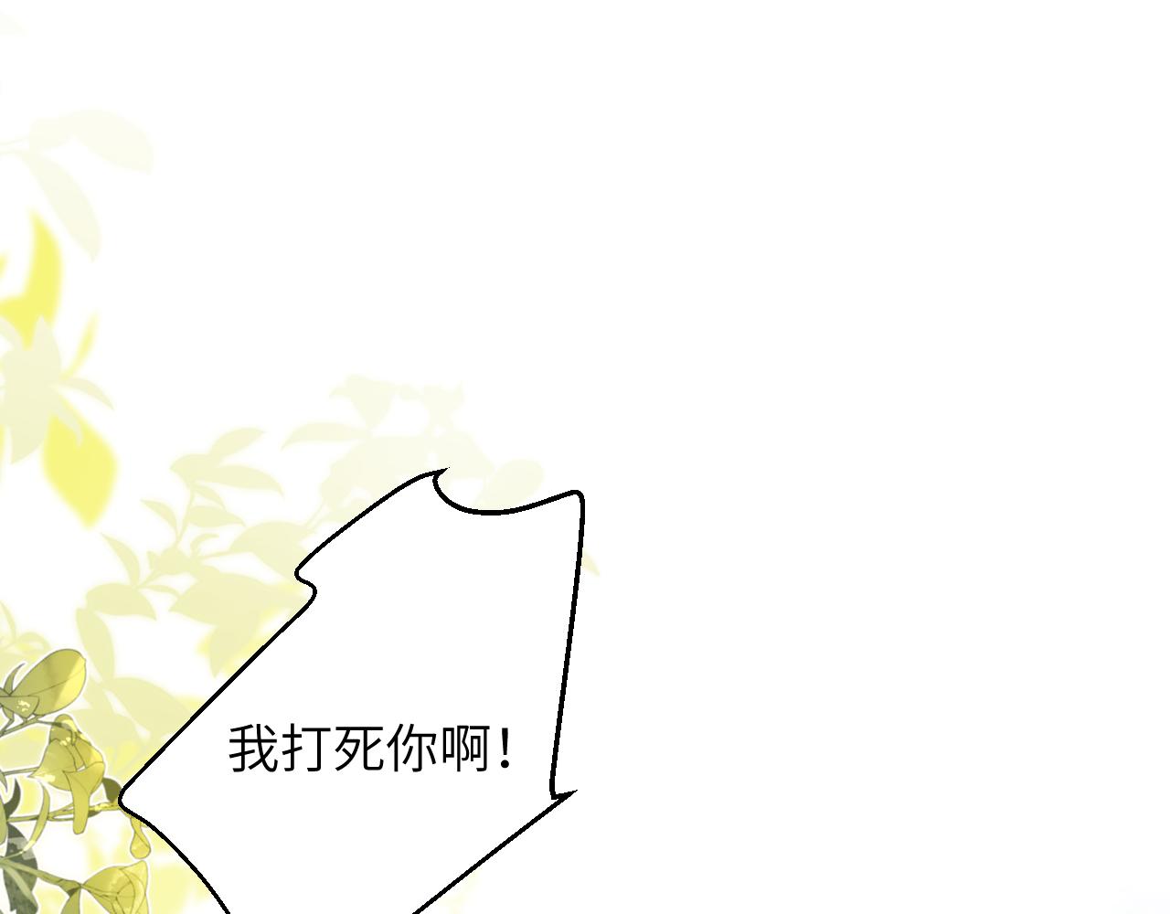 第18话 我们可以住一个帐篷吗38