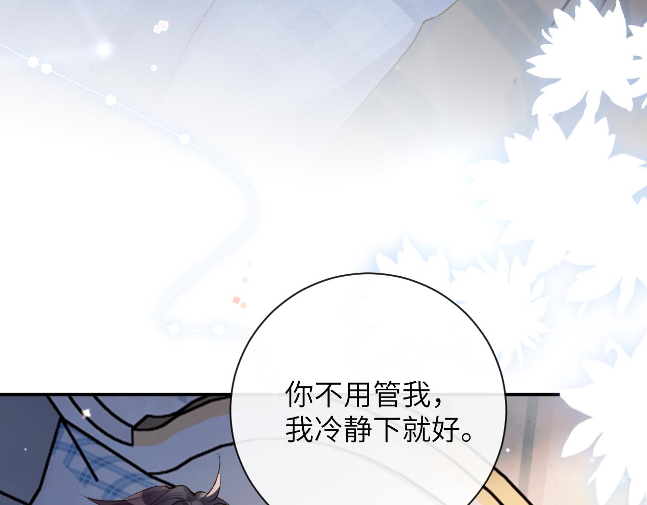 第30话 你们住在一起了？65