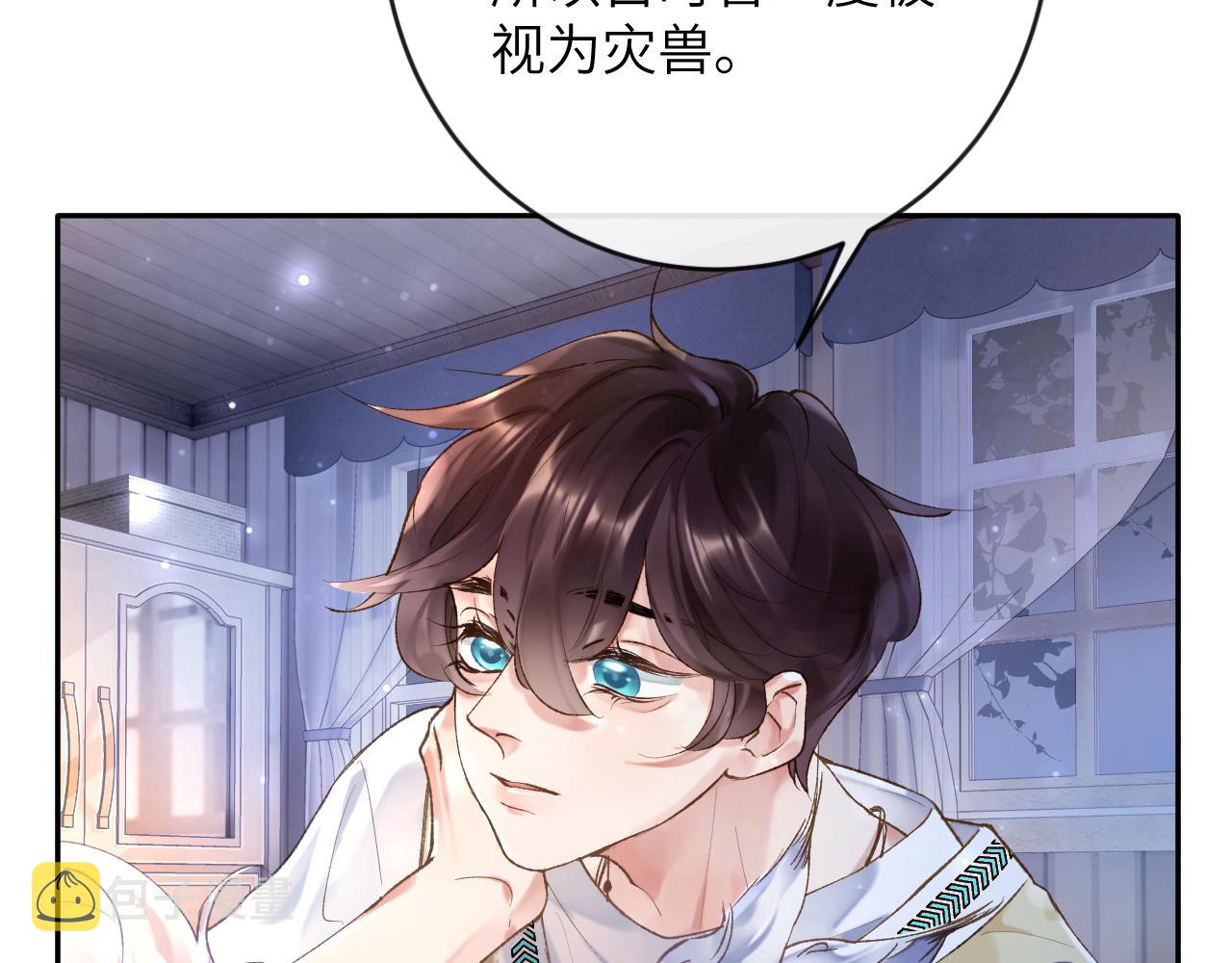 第9话 傲娇校霸也会帮助同学！85