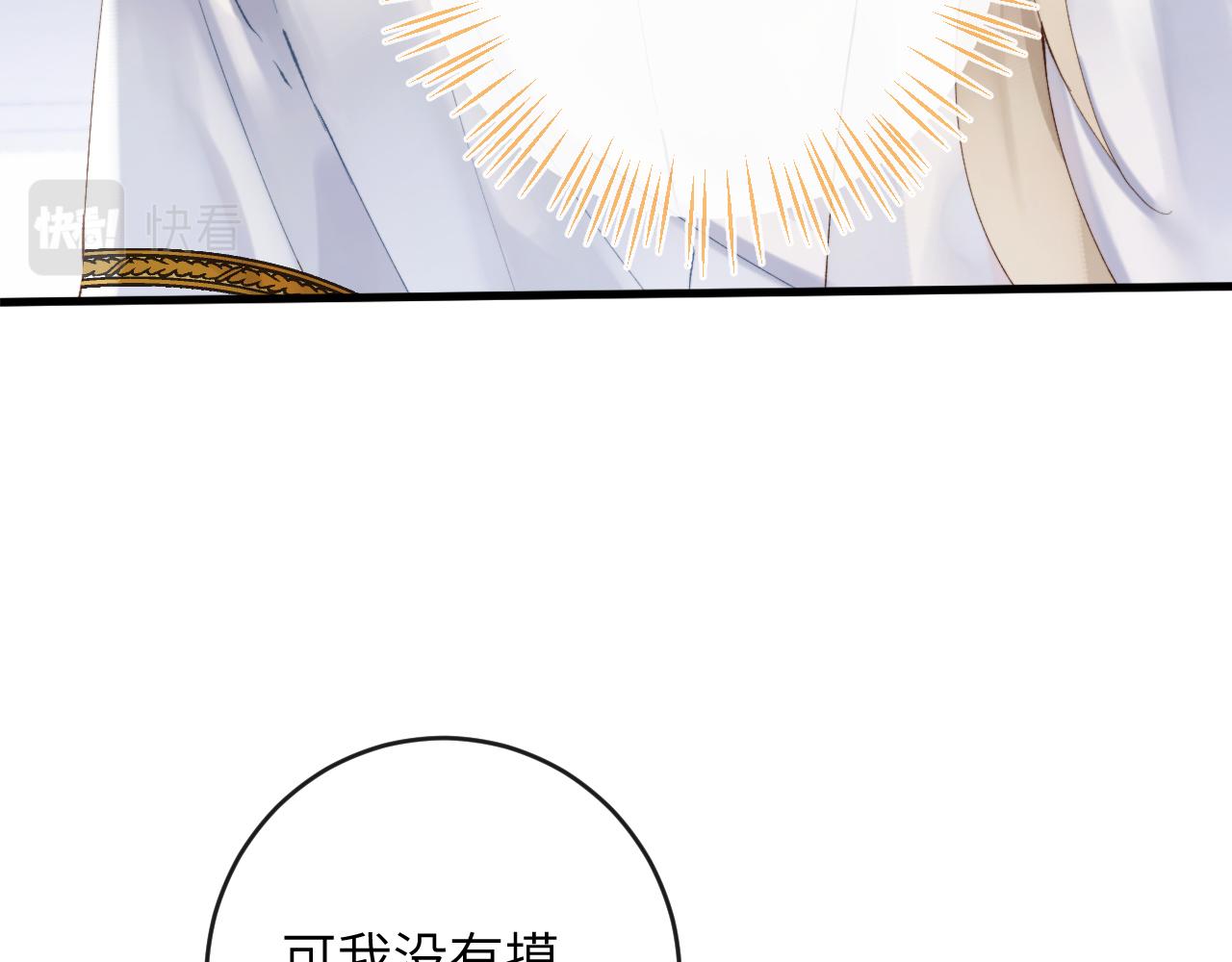 第5话 蔚枝暴打校园混混7
