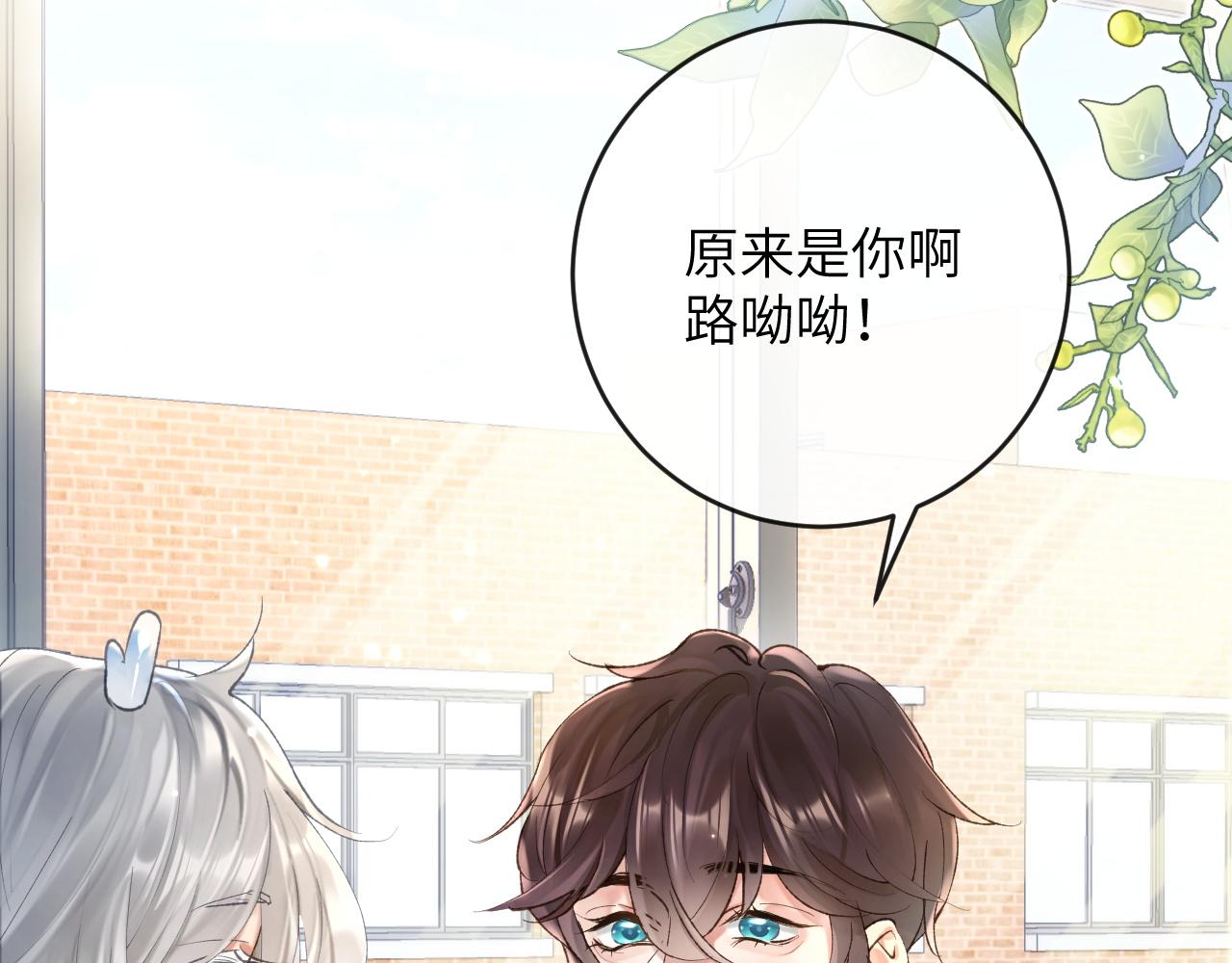 第9话 傲娇校霸也会帮助同学！49