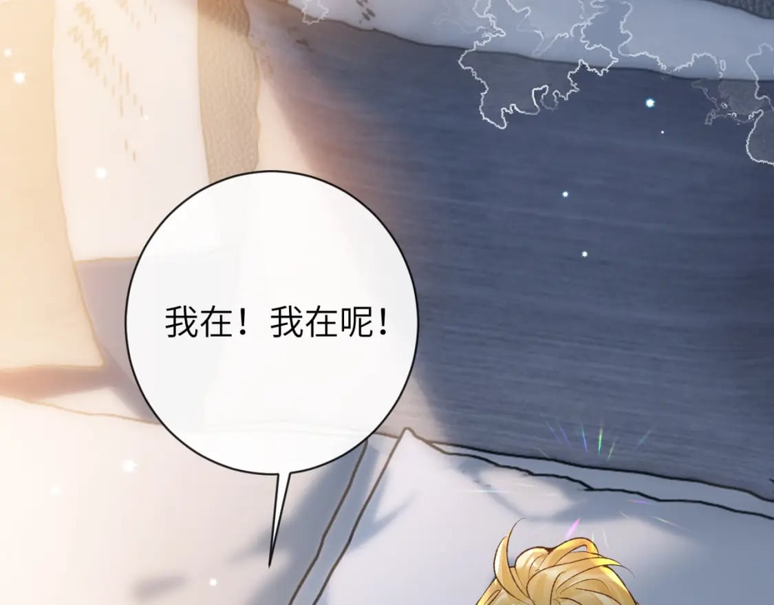 第48话 以后你有我了54