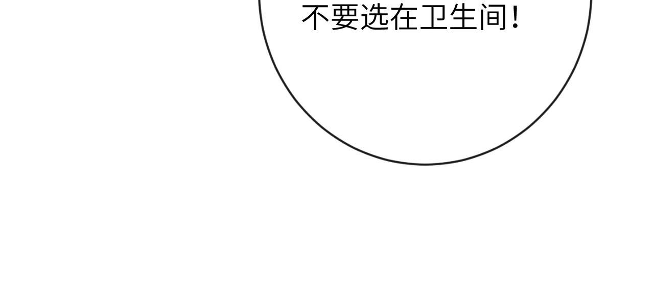 第8话 猛吸毛茸茸！127