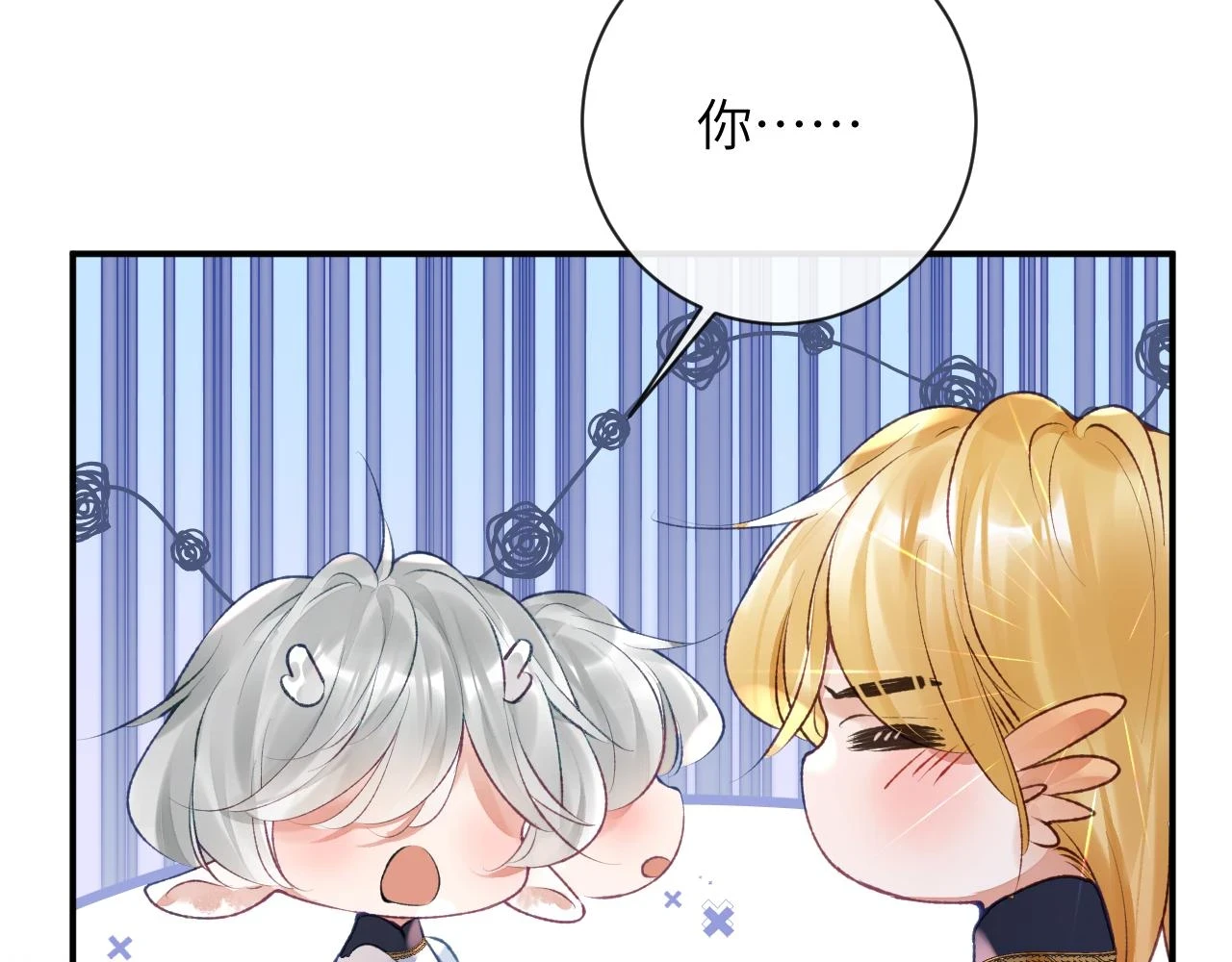 第42话 你是我的宝贝70