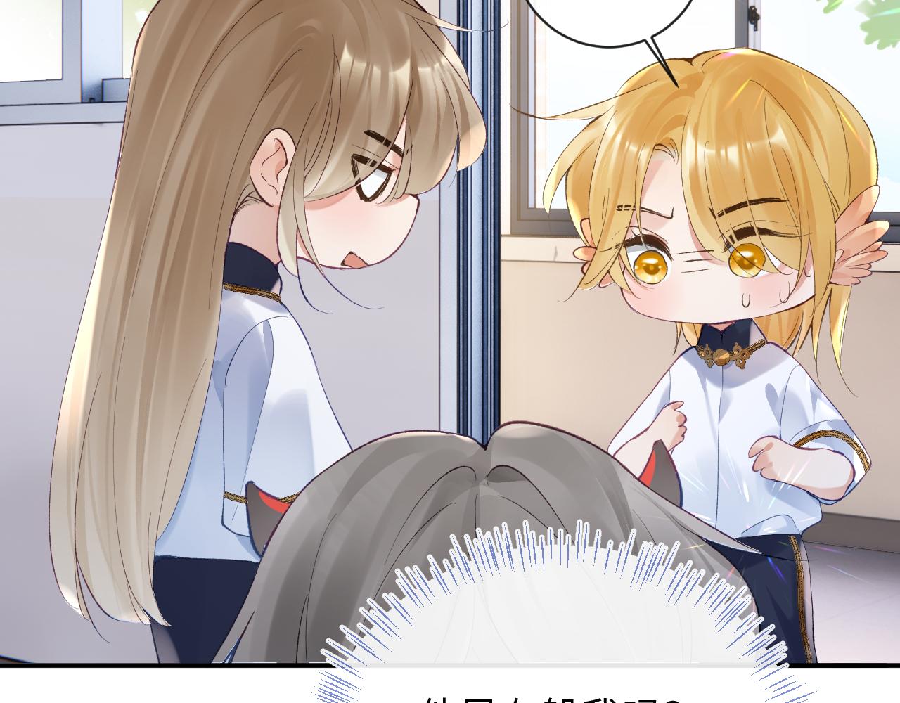 第31话 想起你就脸红46