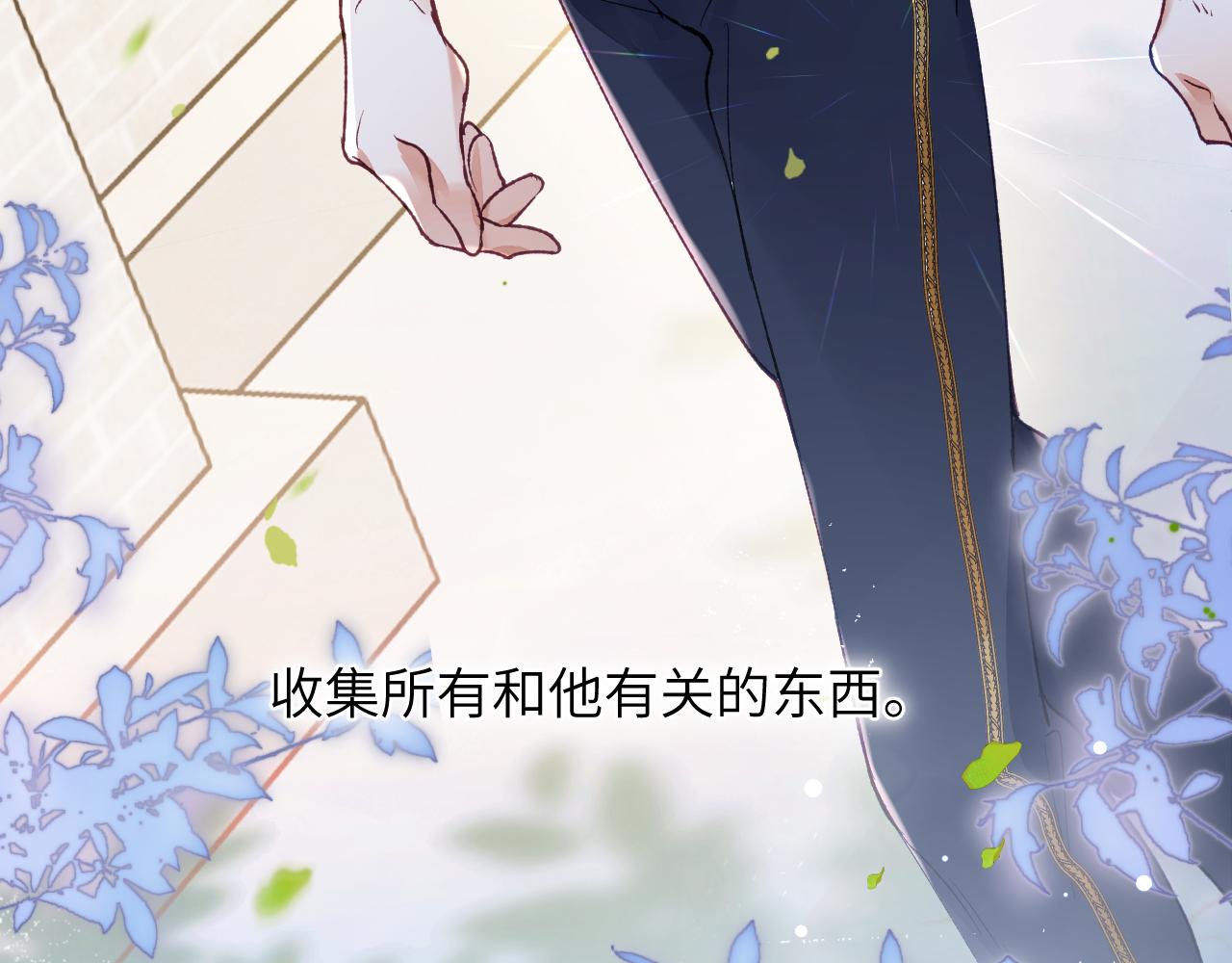 第38话 “放水”86