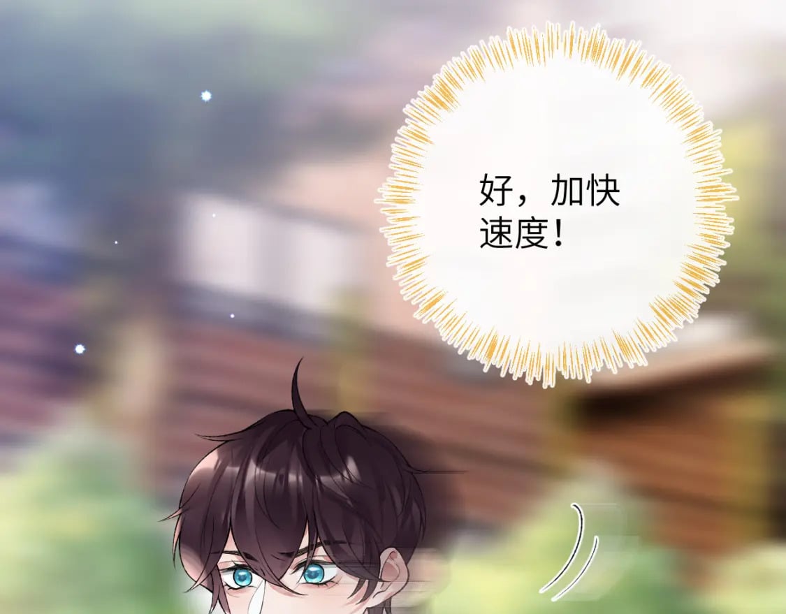 第49话 果然还是得向舔鸟请教经验76