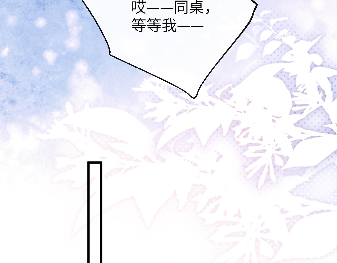 第8话 猛吸毛茸茸！21